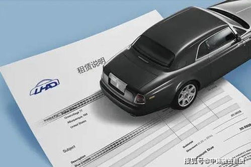 中集融資租賃二手車經銷個人展示頁 專業融資助力二手車業務發展