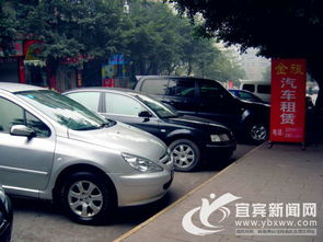 元旦假期臨近 中短途汽車租賃市場(chǎng)熱度攀升