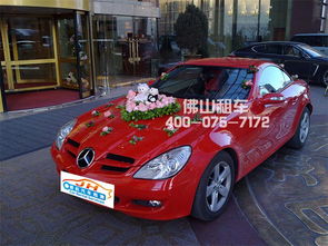 佛山婚車租賃新趨勢 大型公司與區域服務共舞，二手車市場潛力待挖掘