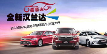 鑫順達(dá)汽車(chē)租賃 租車(chē)比買(mǎi)車(chē)究竟有哪些優(yōu)勢(shì)？