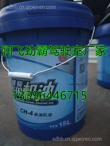 防凍液專業(yè)指南 從長(zhǎng)城品牌價(jià)格到濟(jì)南專賣(mài)渠道全解析